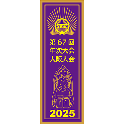 2025ReXgۑ